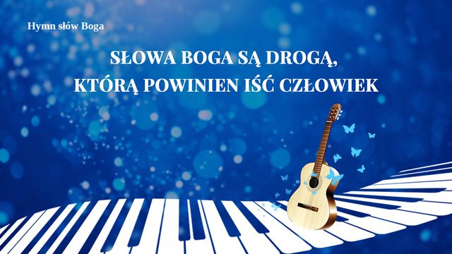 Hymn słów Boga "Słowa Boga są drogą, którą powinien iść człowiek"