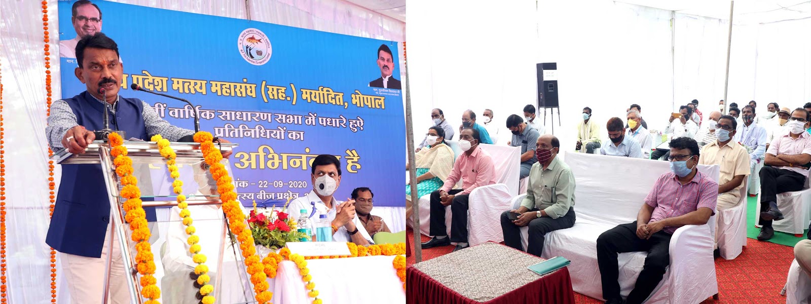 Tulsi Silawat Minister for Fish addressing AGM on Tuesday, 22 September 2020 in Bhopal