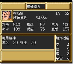 sr3_v1005