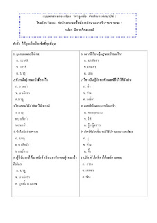   เพลงลูกเสือสํารอง, เพลงลูกเสือสํารอง mp3, เพลงลูกเสือสํารองจับมือ, เพลงแพ็ค ลูกเสือสํารอง, เพลงลูกเสือสํารอง เมาคลี, เพลงแกรนฮาว, เกมลูกเสือสำรอง, กฎลูกเสือสำรอง, ประวัติลูกเสือสำรอง