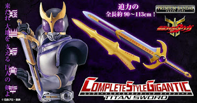 Complete Style Gigantic Titan Sword Promotional Video