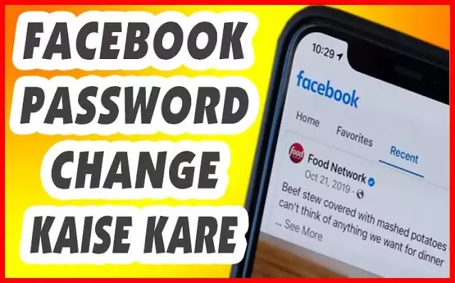 Facebook Password Kaise Change Kare