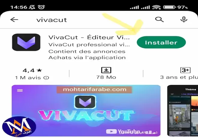 تطبيق فيفا كات viva cut هو أفضل تطبيق يمكنك تحميله لتصميم الفيديوهات على هواتف الأندرويد ، وذلك لما يمتاز به من خصائص متعددة والتي يمكنك الإعتماد عليها لإنشاء فيديوهات خرافية وبجودة عالية فقط من خلال هاتفك الذكي