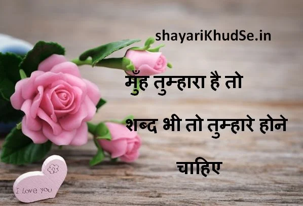 beautiful shayari images hd, beautiful shayari images download, beautiful shayari images in hindi