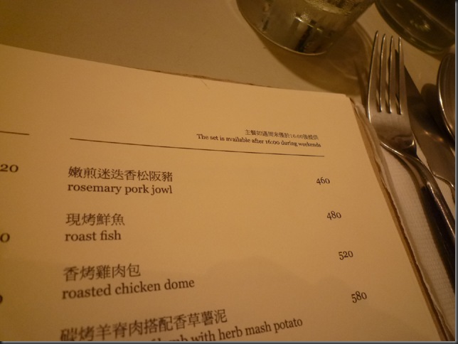 好漾聚餐 (9)