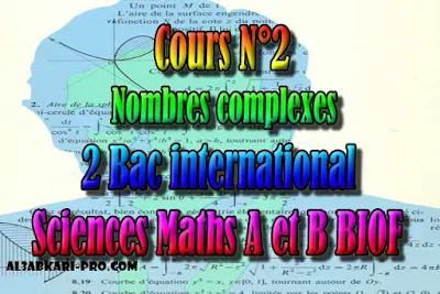 Cours N°2 , Nombres complexes, Forme algébrique, Opérations sur les nombres complexes, Inverse d’un nombre complexe, Nombre conjugué, Module d’un nombre complexe, Argument d’un nombre complexe, Forme exponentielle d’un nombre complexe, 2 bac inter, sciences mathématiques A et B biof, PDF, Mathématiques, Mathématiques BIOF, baccalauréat international maroc, baccalauréat international, BAC, 2 éme Bac, Exercices, Cours, Contrôles Contrôle continu, examen, exercice, filière, 2ème Baccalauréat, Sciences Mathématiques A, Sciences Mathématiques B, cours gratuit, cours de maths gratuit, cours en ligne gratuit, cours de physique, cours gratuit en ligne, telecharger gratuitement, cours gratuit informatique. Nombres complexes, sciences mathématiques A et B biof, 2 bac inter PDF