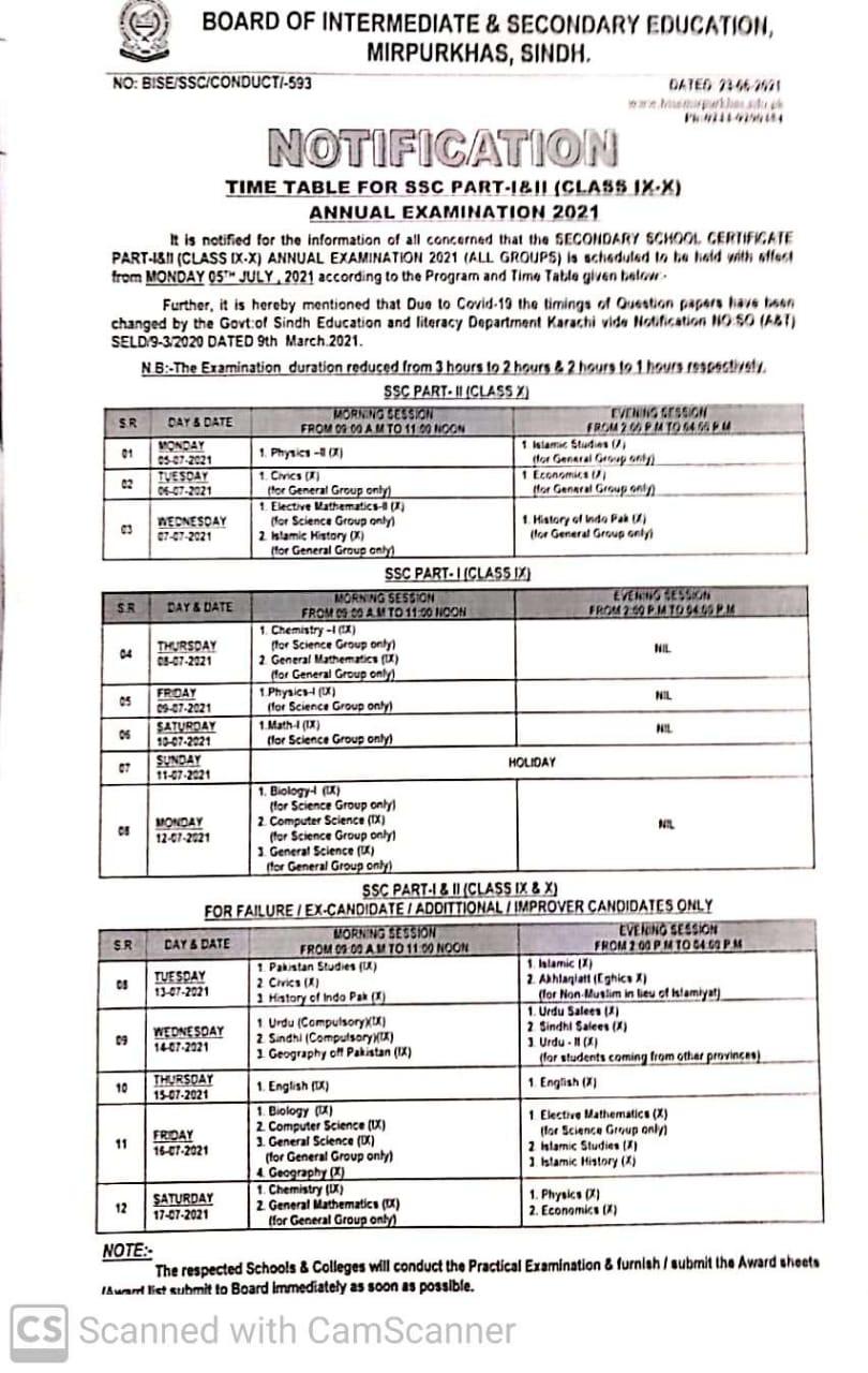 Date Sheet of exams of 9th and matric class Mirpurkhas Board
