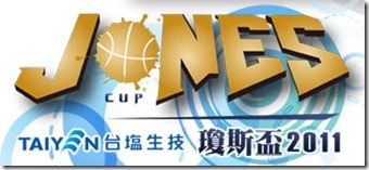 Taiwan Hoops: 2011 William Jones Cup men's competition rosters