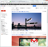 おなじみのGoogle Reader