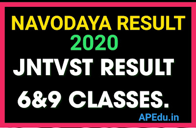 Jawahar Navodaya Vidyalaya Samiti Selection Test JNVST-2020 Results