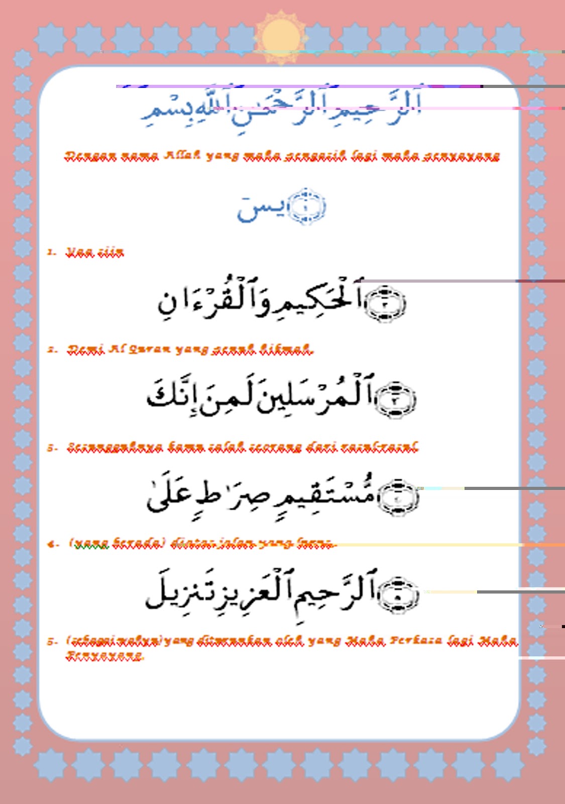 Surat Yasin Format Microsoft Word