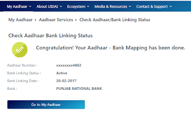 Aadhaar-number-bank-me-link-kaise-kare