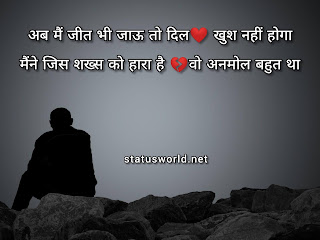 Very Sad Shayari