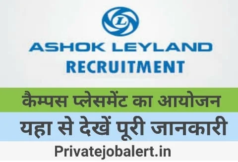 Ashok Leyland welder job vacancy