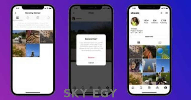 اطلفت انستجرام ميزة المحذوفة مؤخرا Instagram