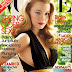 US Vogue February 2009 : Blake Lively