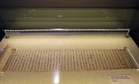 Letters of Sadoseja as the Crown Prince, the only remaining relics of this crown prince in Korea. www.meheartseoul.blogspot.sg (Vera Lee)