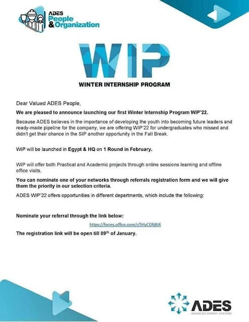 برنامج التدريب الشتوي لطلاب كلية هندسة وهندسة بترول وعلوم وتجارة من مجموعة  ADES للبترول | Winter Internship Program (WIP)