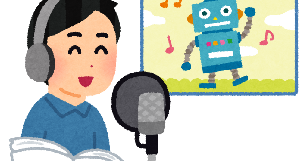 声優のイラスト 男性 かわいいフリー素材集 いらすとや 声優のイラスト 男性 かわいいフリー素材集 いらすとや