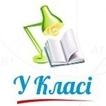 Математика 11 клас