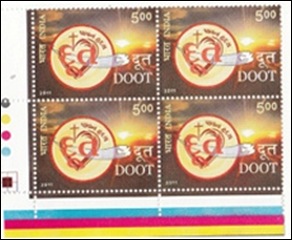 Error_in_Stamp_of_DOOT_back_side_Gum_Missing