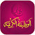 Alwazifa tul Karima By Maulana Ahmad Raza Barelvi Free Download
