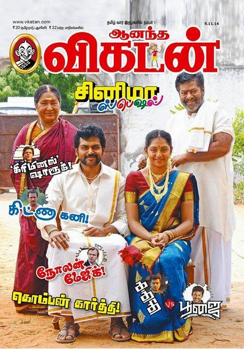 KOMBAN Firstlook POSTERS