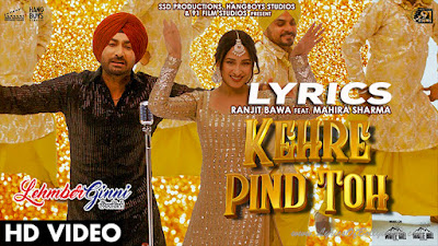 Kehre Pind Toh Song Lyrics | Ranjit Bawa | Mahira Sharma | Lehmberginni