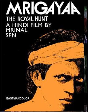 মৃগয়া, mrigayaa 1976 full movie download, mrigaya movie mithun, mrigaya bengali movie free download, mrigayaa 1976 full movie, mrigaya full movie download, mrigaya bengali movie, mrigaya movie, mrignayani.