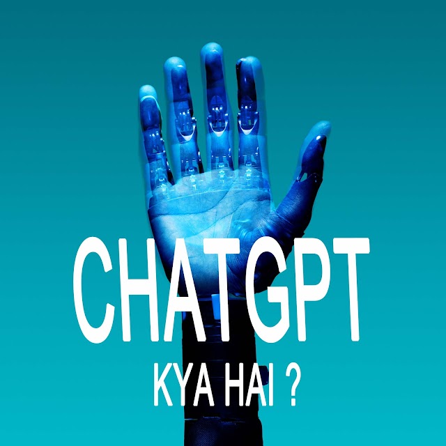  ChatGPT Kya hai | ChatGPT Hindi