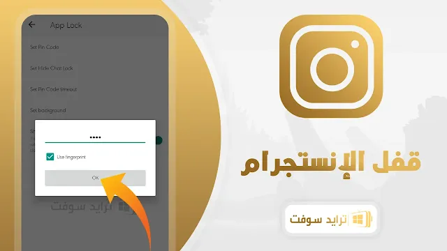 instagram الذهبي