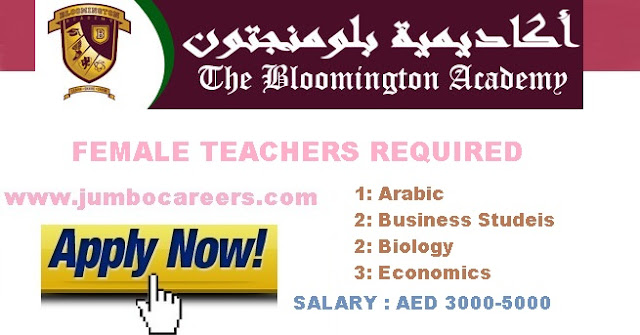 School teachers salary in UAE, Biology school teachers UAE