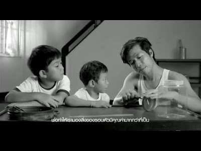 Thanachart ads father teach sons