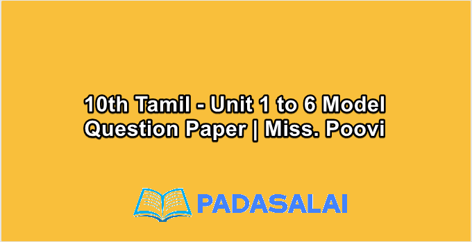 10th Tamil - Unit 1 to 6 Model Question Paper | Miss. Poovi
