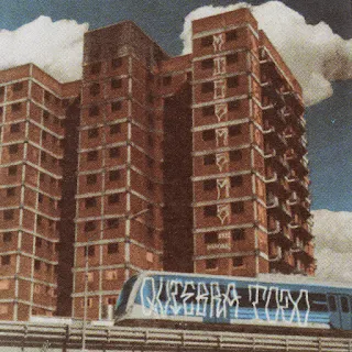 Miserere - Quiebra todo (2024)