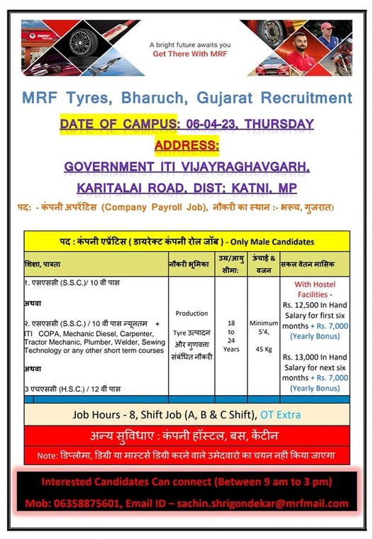 MRF Tyres Limited Recruitment of 10th, 12th Pass & ITI Holders for Company Payroll Job Campus Placement at Government ITI Vijayraghavgarh, Madhya Pradesh