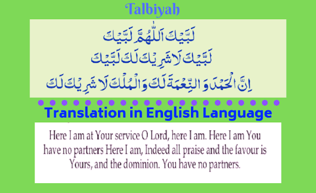 Talbiyah