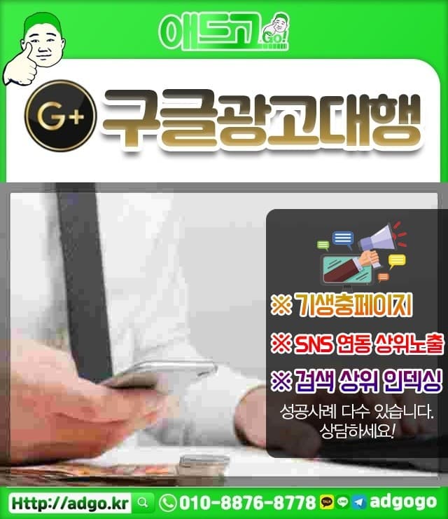 아름광고전략