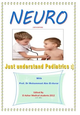 كتب و تفريغات الأطفال للدكتور أبو الاسرار Pediatrics book by dr. mohamed abu alasrar