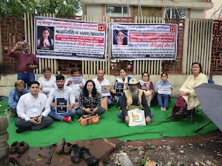 भू-कानून संघर्ष समिति दिल्ली ने अंकिता भंडारी को न्याय की मांग को लेकर आयुक्त कार्यालय आईटीओ पर किया धरना प्रदर्शन रखी CBI जांच की मांग 