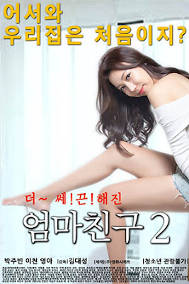 Film Semi Korea Mom's Friend 2 (2016) Subtitle Indonesia