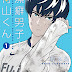 El manga de fútbol Keppeki Danshi! Aoyama-kun tendrá anime