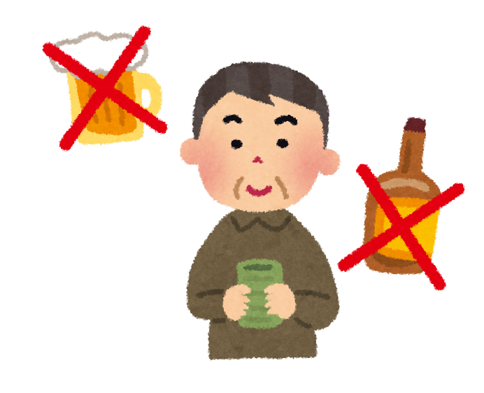 禁酒中の男性のイラスト かわいいフリー素材集 いらすとや 禁酒中の男性のイラスト かわいいフリー素材集 いらすとや