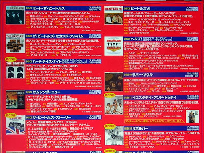 [コンプリート！] ビートルズ アルバム 順番 147642-ビートルズ アルバム 順番