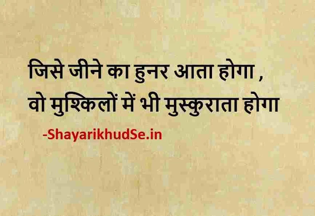 new shayari dp image, new shayari dp download, new shayari dp 2021