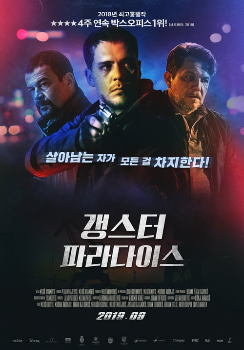 [HD] Južni vetar 2018 Film Online Gucken