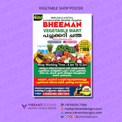 vegetable shop poster, Templates for 'Vegetable store', malayalam vegetable poster design, pachakkari chantha poster design, malayalam vegetable shop flyer notice design