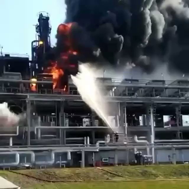 Новошахтинский НПЗ