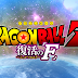  Top Dragon Ball Z: Resurrection 'F' (DBZ Movie 15) by top Blogger