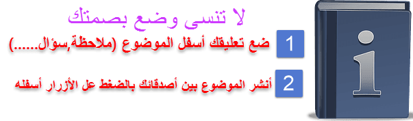  كتاب جميع دروس الرياضيات للسنة الثالثة اعدادي+ تمارين مصححة للدورة الاولى والثانية 